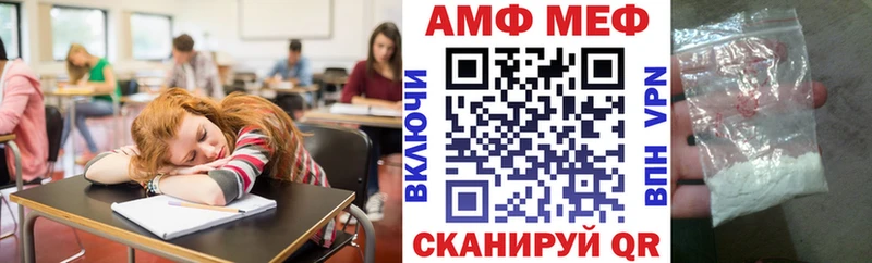 АМФЕТАМИН Розовый Красный Кут