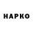 Героин хмурый thiago ribeiro