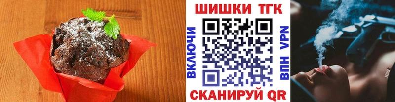 Canna-Cookies марихуана  МЕГА маркетплейс  Красный Кут 