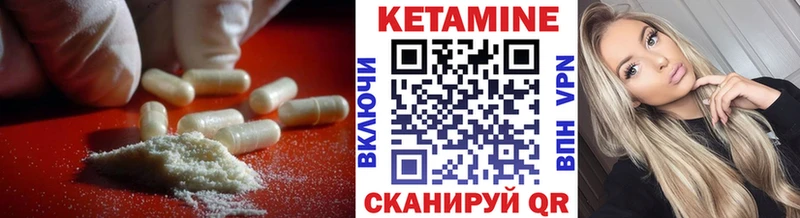 КЕТАМИН ketamine  купить наркоту  Красный Кут 