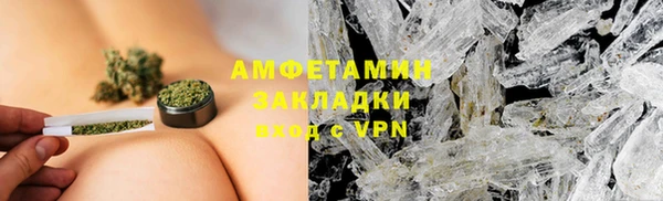 дистиллят марихуана Покачи