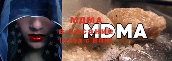 MDMA Покровск