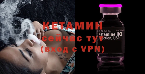 бутик Грязовец