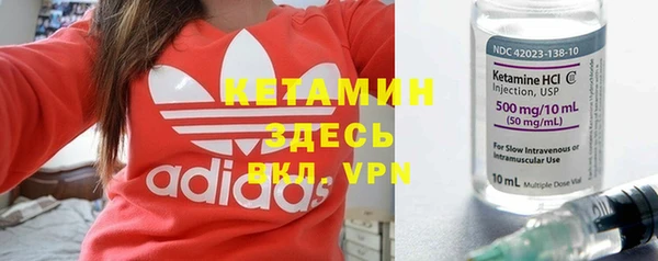 каннабис Вязьма