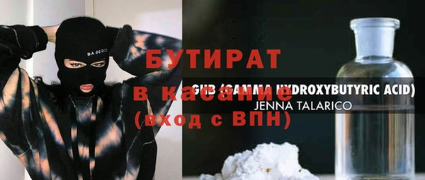 дистиллят марихуана Покачи