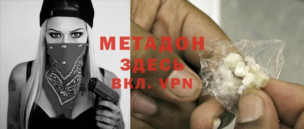 MDMA Покровск