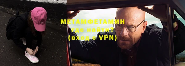 героин Пестово