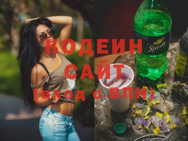 mix Вяземский