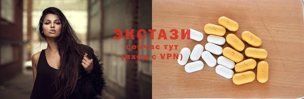 MDMA Покровск