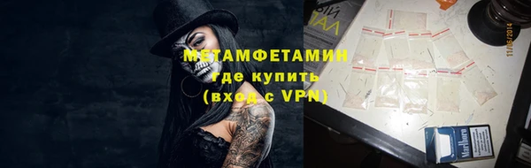прущий лед Пересвет