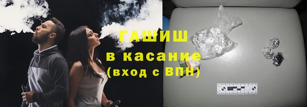 MDMA Покровск