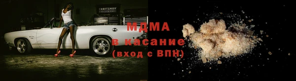гидра Переславль-Залесский