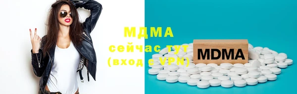 мяу мяу мука Покров