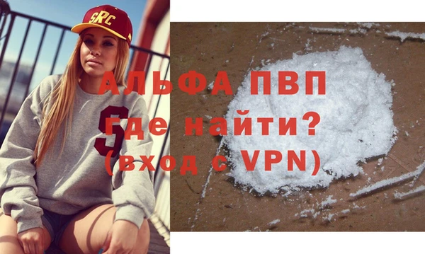 MDMA Покровск