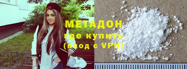 мяу мяу мука Покров