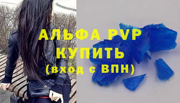 МДМА Мегион
