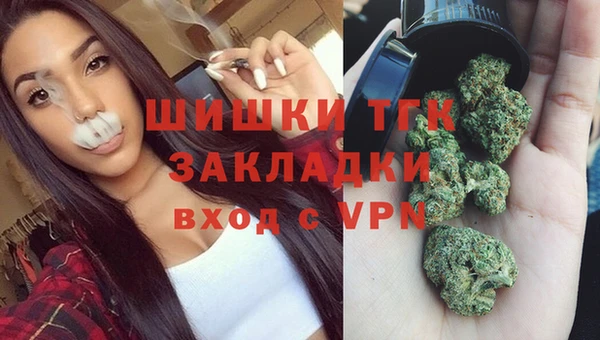 дистиллят марихуана Покачи