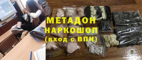 гидра Переславль-Залесский