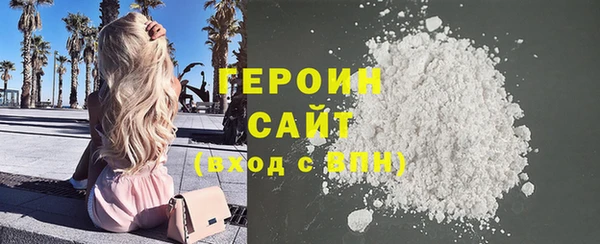 гидра Переславль-Залесский