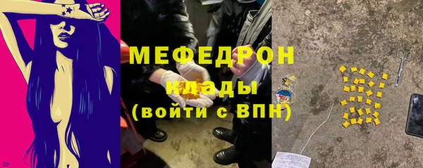 мяу мяу мука Покров