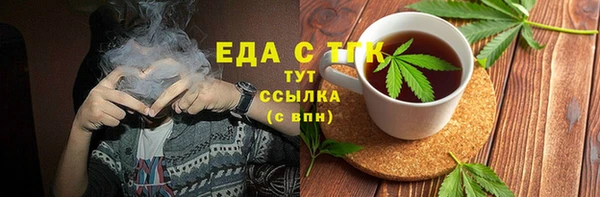 гидра Переславль-Залесский