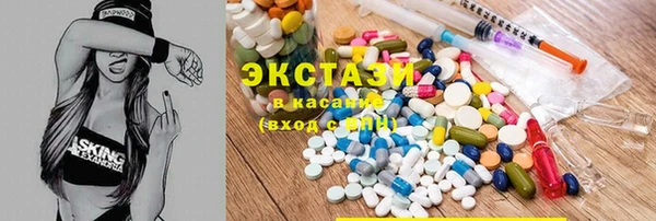 мяу мяу мука Губаха