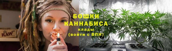 каннабис Вязьма