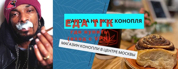 дистиллят марихуана Покачи