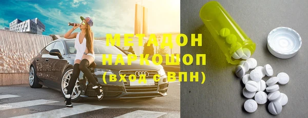 дистиллят марихуана Покачи