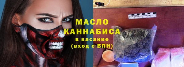 каннабис Вязьма