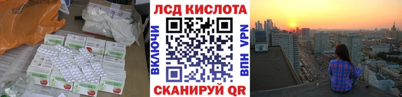 LSD-25 экстази ecstasy  купить  цена  mega ссылка  Красный Кут 
