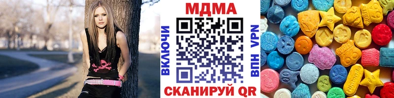 хочу   Красный Кут  hydra tor  MDMA Molly 