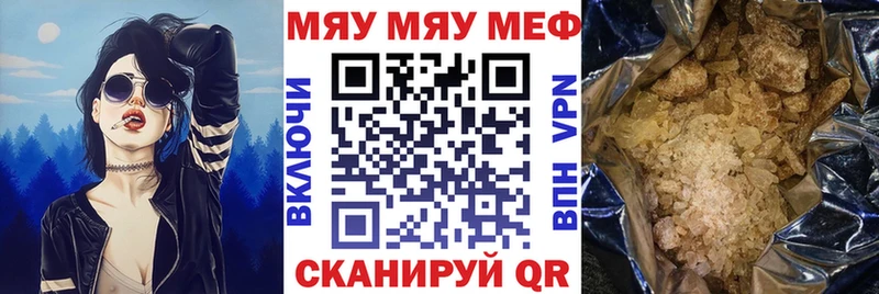 это как зайти  Красный Кут  МЯУ-МЯУ мука  где купить наркоту 