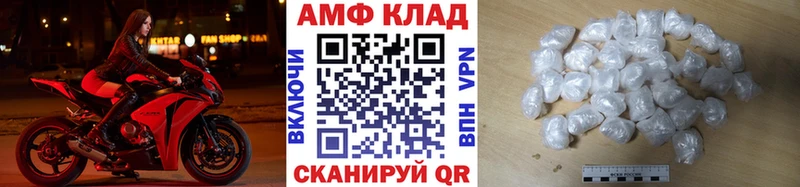 купить наркотики цена  Красный Кут  нарко площадка формула  МЕТАМФЕТАМИН Methamphetamine 