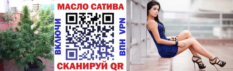 Дистиллят ТГК вейп Красный Кут