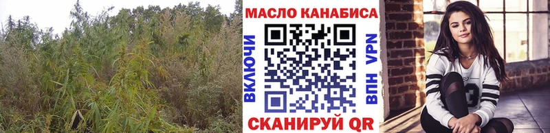 ТГК жижа  хочу   Красный Кут 
